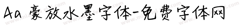 Aa 豪放水墨字体字体转换